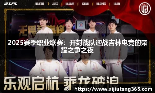 易游体育