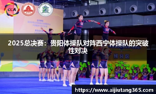 yy易游体育