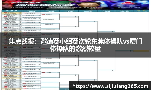 易游体育