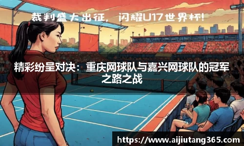 yy体育