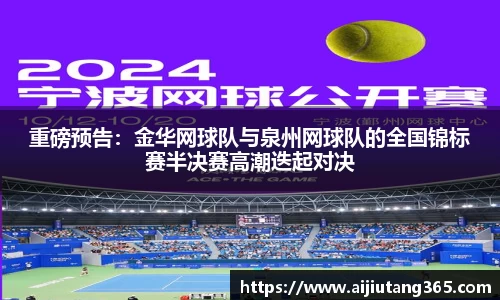 yy易游