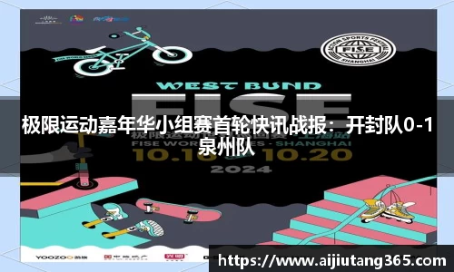 易游体育