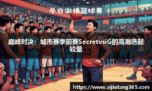 yy易游体育