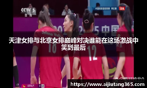 yy体育