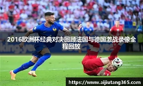 易游体育