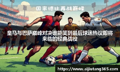易游体育
